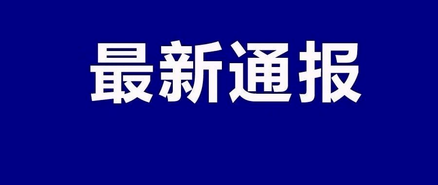 莱比锡1比1曼城 莱比锡1比1曼城